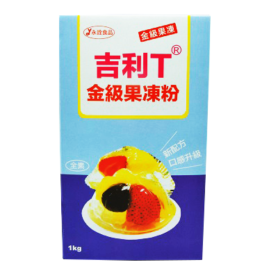 吉利T 金級果凍粉｜耐酸型高透明凝膠粉