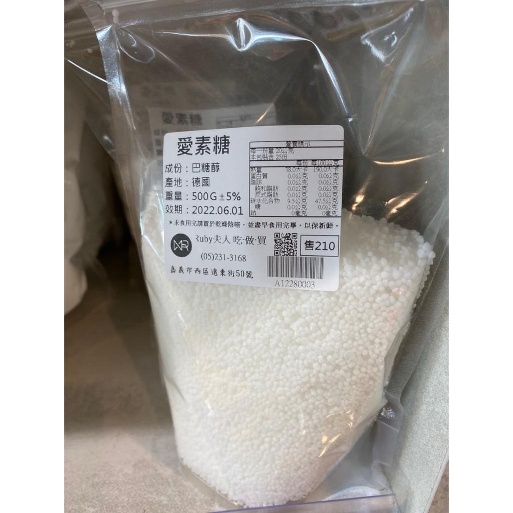 愛素糖500g｜珍珠糖,珊瑚糖,拉絲糖 棒棒糖 硬糖果 拉糖 糖花 原料 巴糖醇