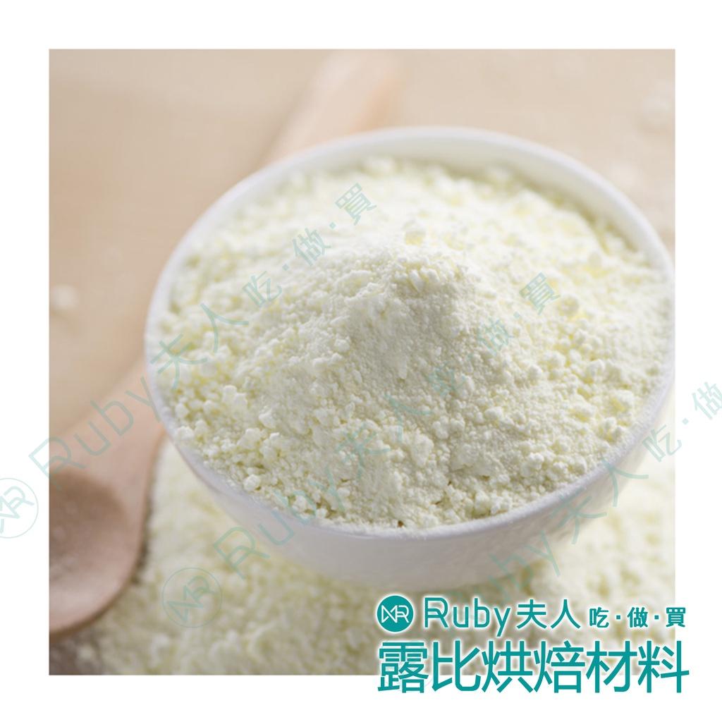 【整袋25kg限時免運】德紐OpenCountry全脂奶粉 OCC全脂奶粉