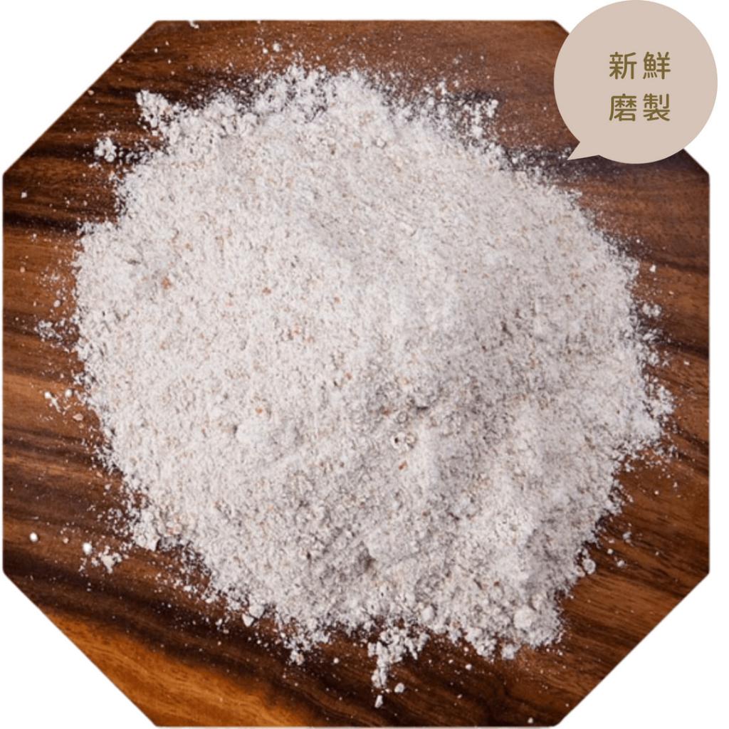 石磨式經典1918全麥粉600g