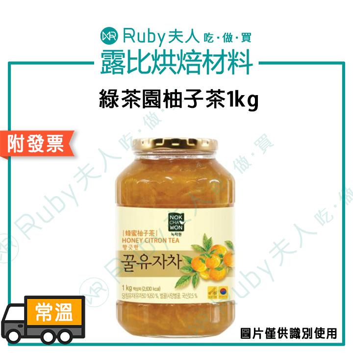 蜂蜜柚子茶1kg