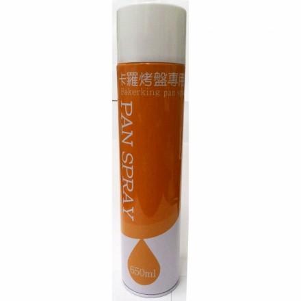 卡羅烤盤油 650ml｜不沾噴霧油・烘焙防沾神器