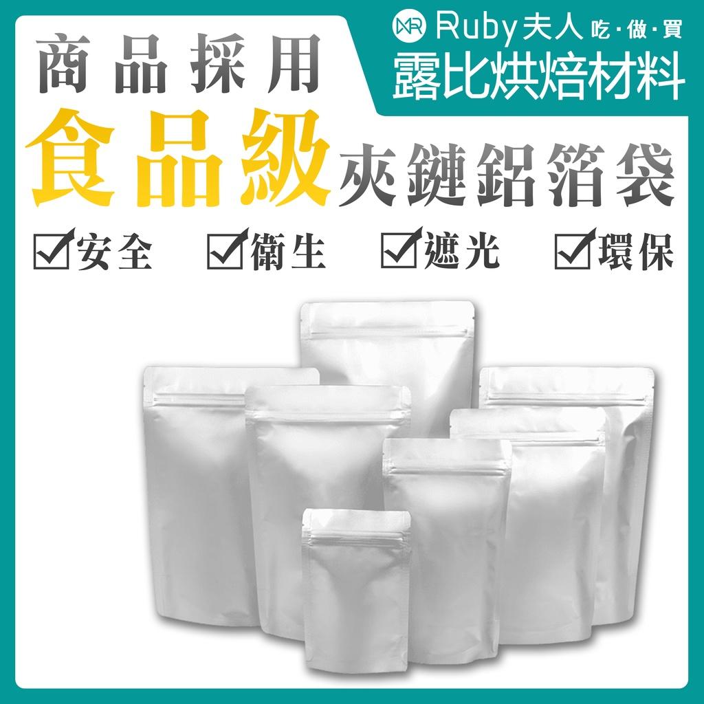 義大利艾肯高脂防潮可可粉250g／1kg｜深色濃郁｜烘焙專用可可粉