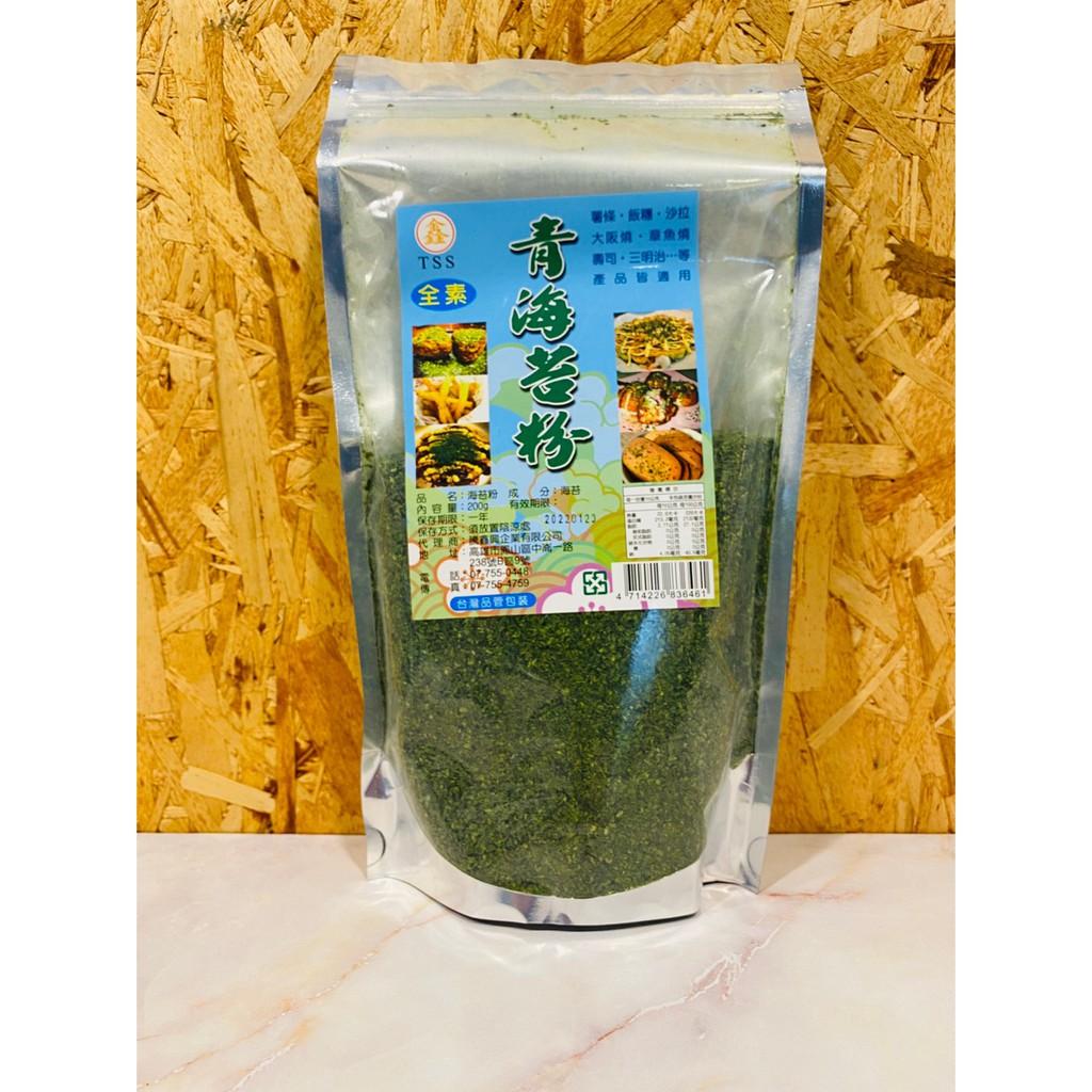 海苔粉200g｜全素可用、日式料理與點心專用、鮮香濃郁、章魚燒大阪燒必備
