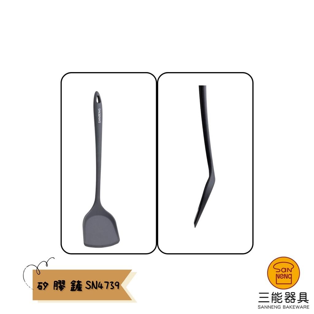 三能 矽膠鏟SN4739