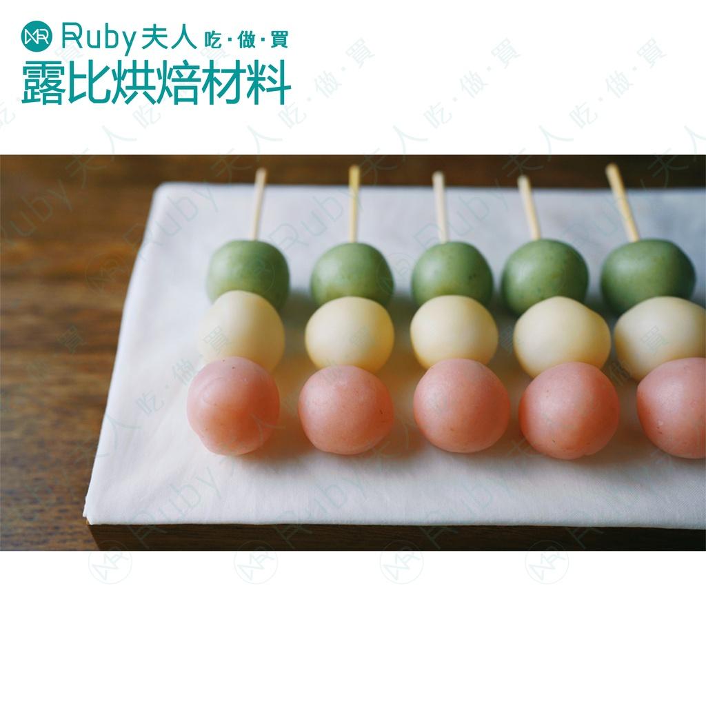 前原製粉上新粉1kg