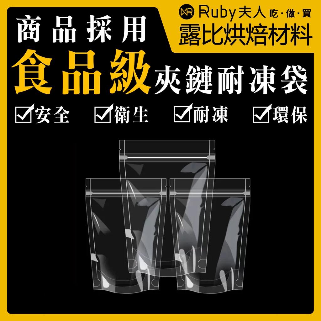 腰果全粒600g