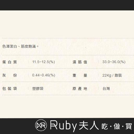 綠聯華中筋麵粉