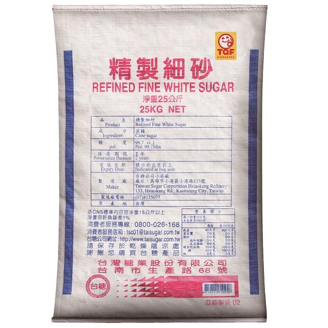 (預購)台糖精製細砂25kg | 烘焙用 營業用