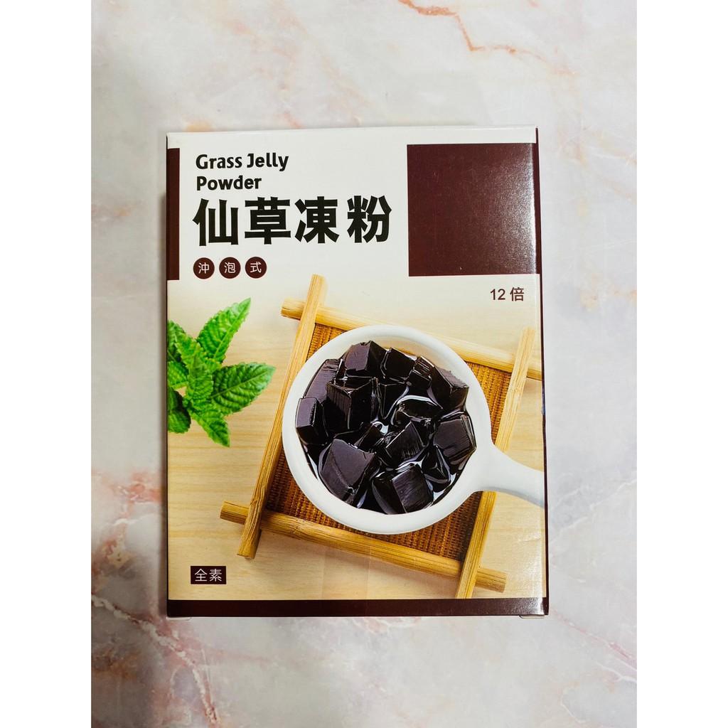 FUNN仙草凍粉80g