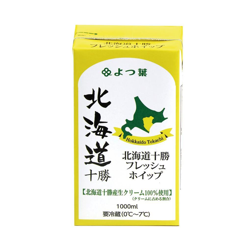 (預購)四葉北海道十勝奶霜1L 2入