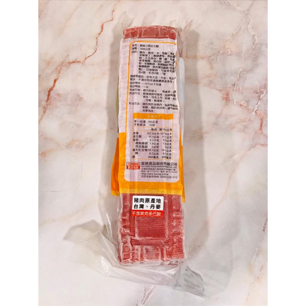 三明治火腿130片