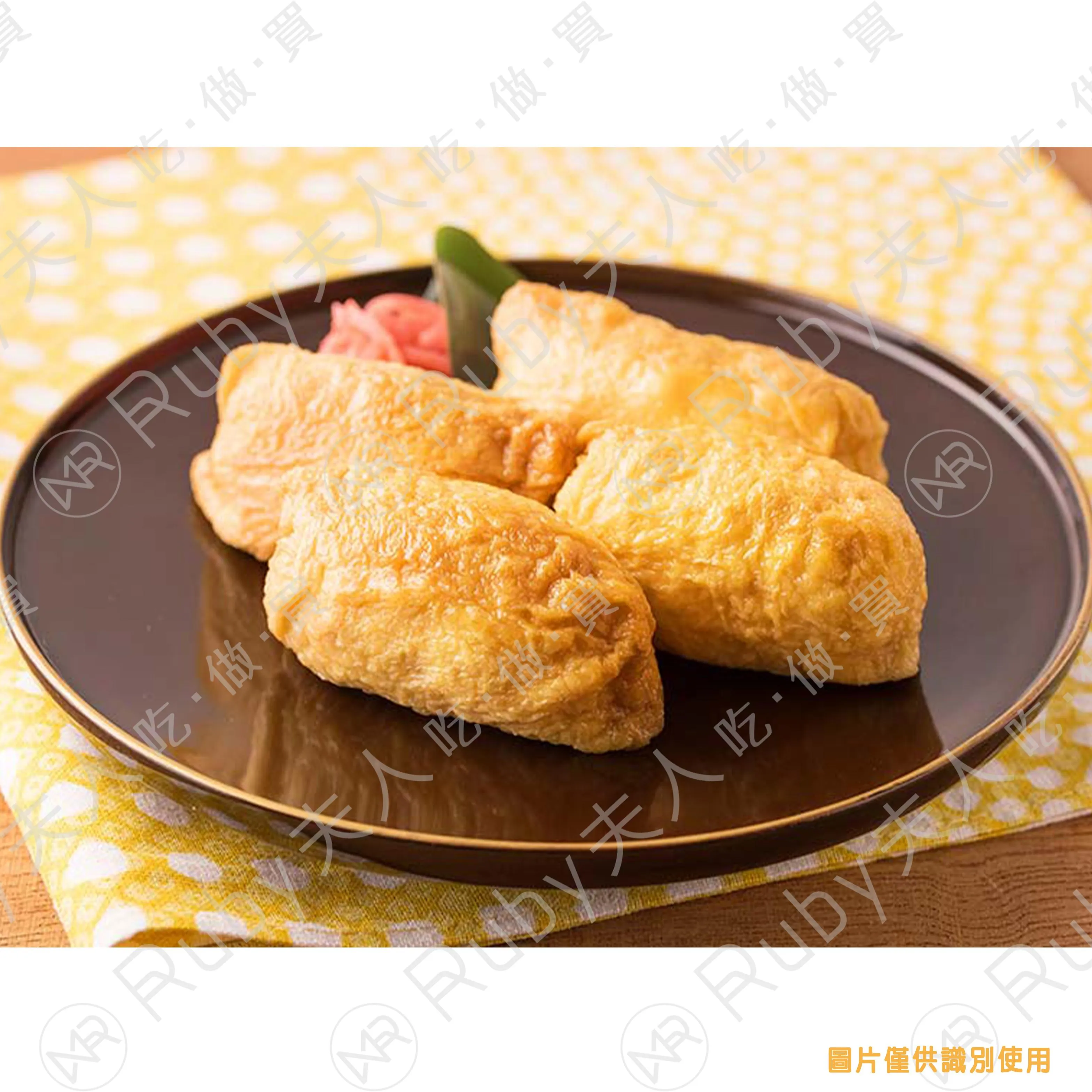 壽司豆皮(四角16片)240g | 無防腐劑 | 純素