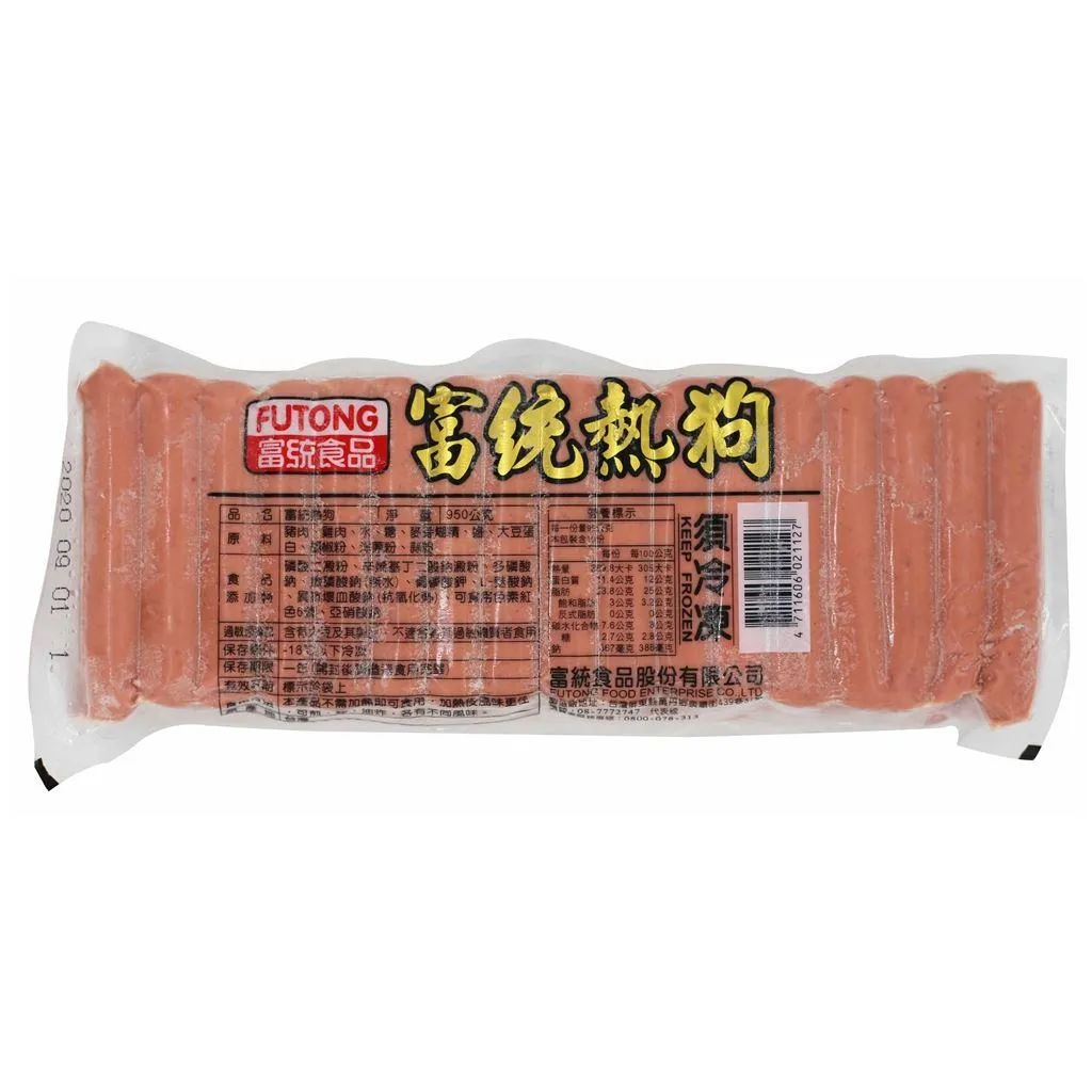 小熱狗50條