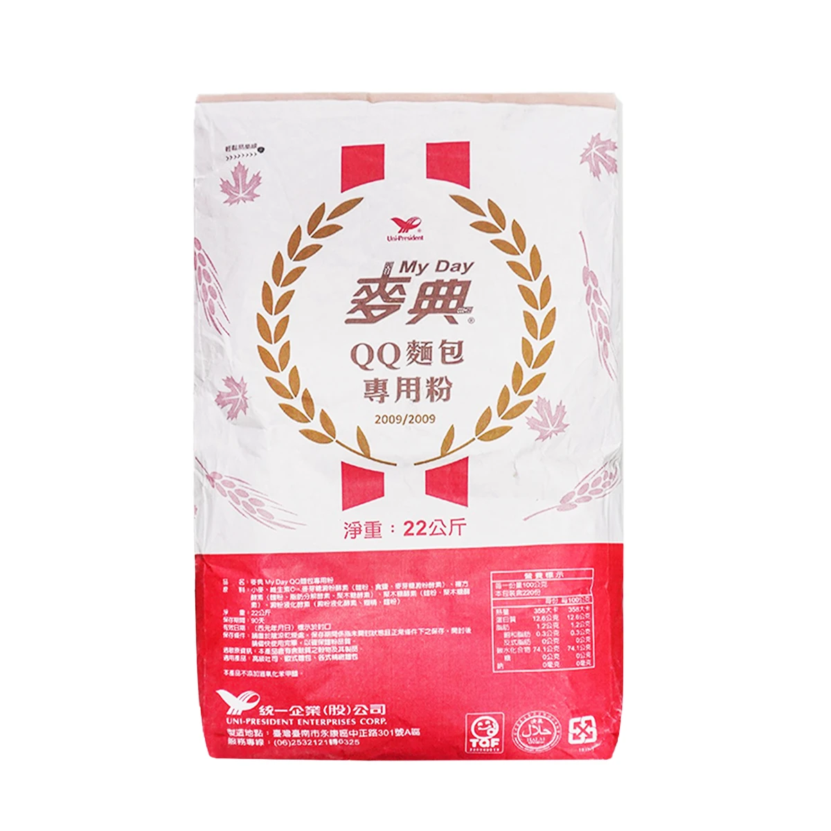 (預購)麥典QQ麵包專用粉22kg｜中高筋麵粉