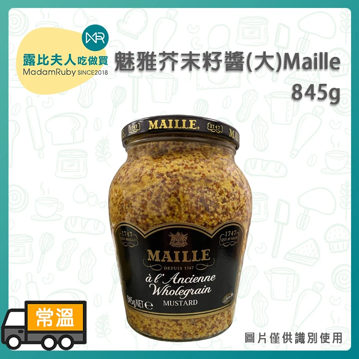 魅雅芥末籽醬