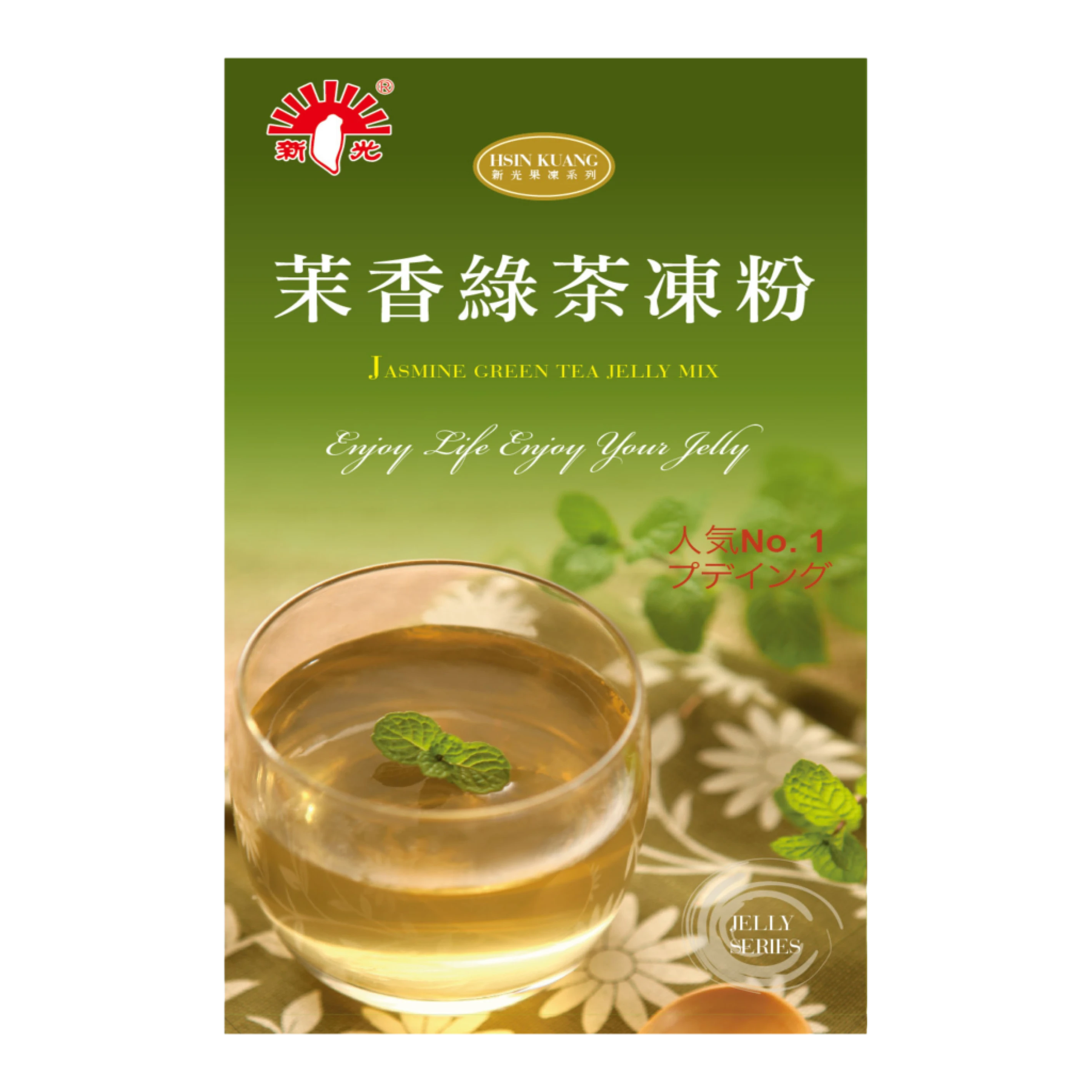 綠茶果凍粉100g