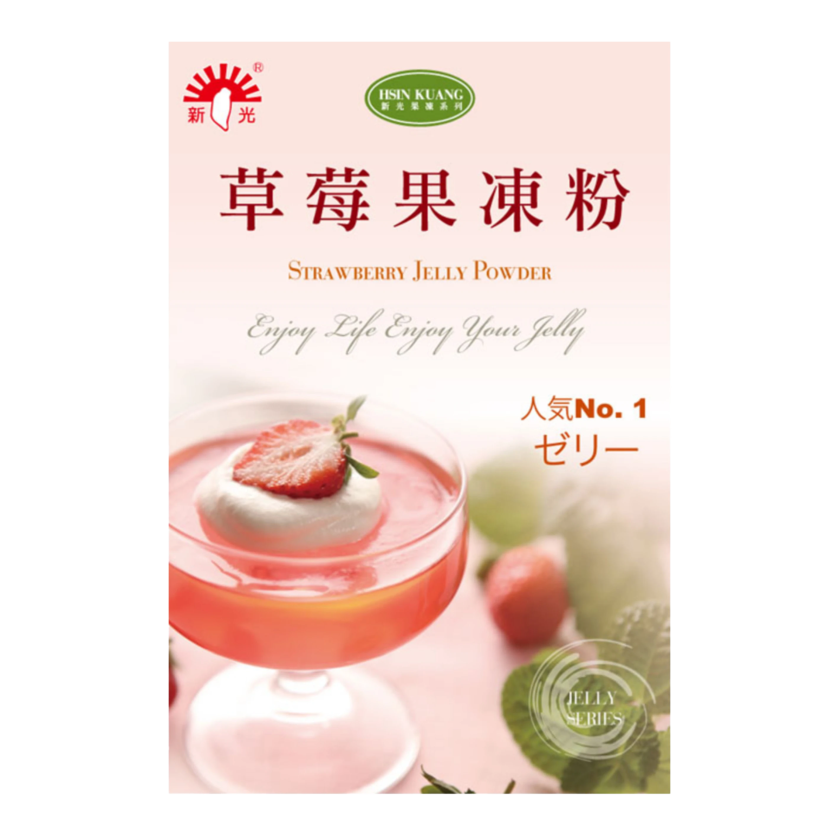 草莓果凍粉100g
