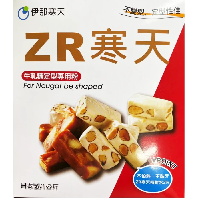伊那寒天 ZR（牛咔寒天）｜牛軋糖・羊羹・軟糖專用寒天粉