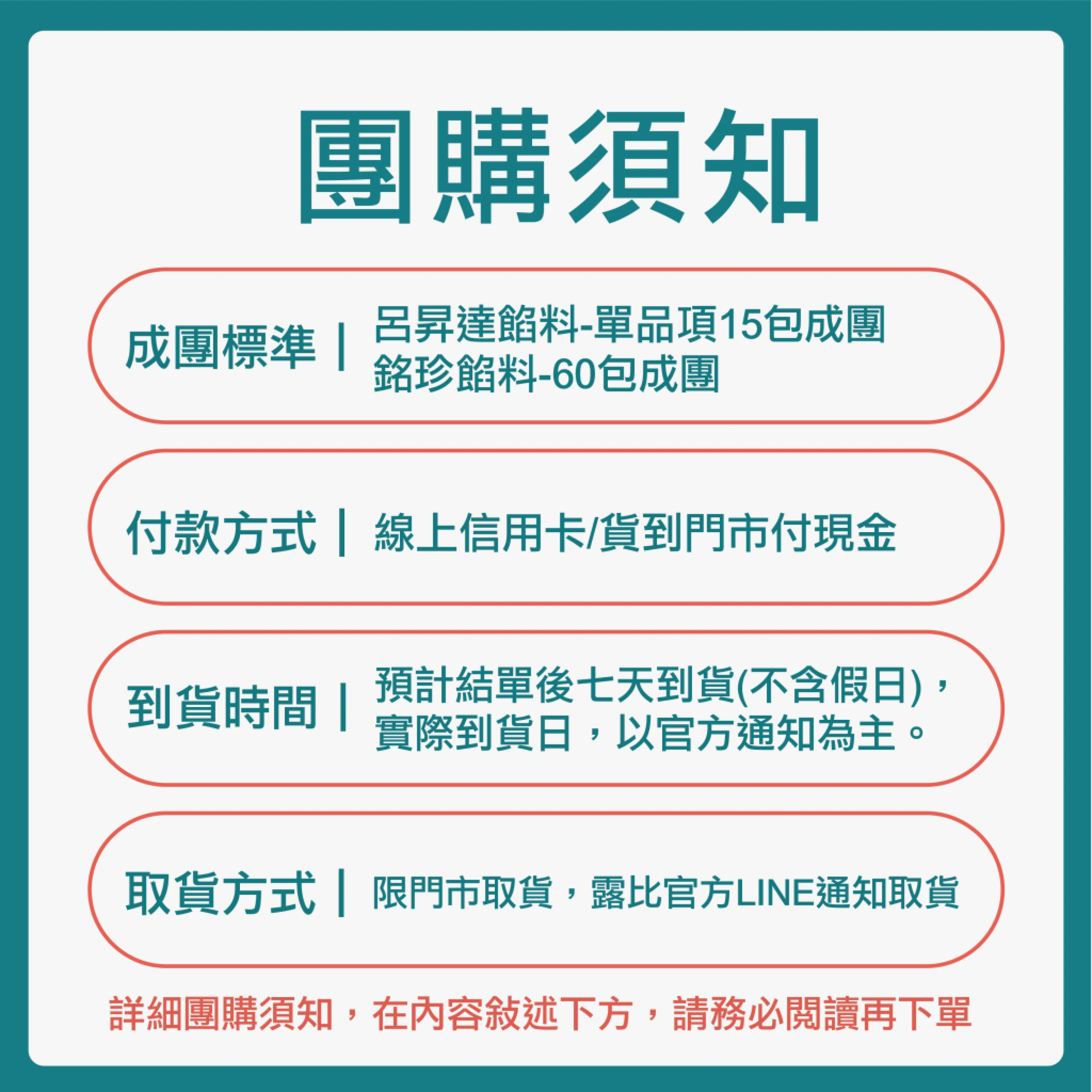 【中秋限定】高雄九號特級紅豆粒餡1kg｜銘珍中秋餡料｜百年豆沙品牌・中秋月餅餡首選