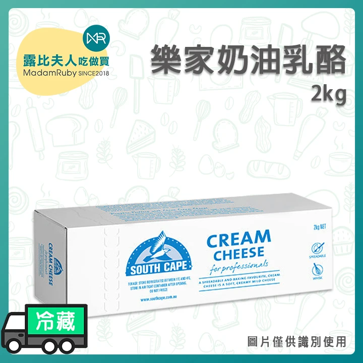 樂家奶油乳酪2KG