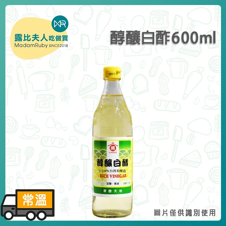 醇釀白酢600ml