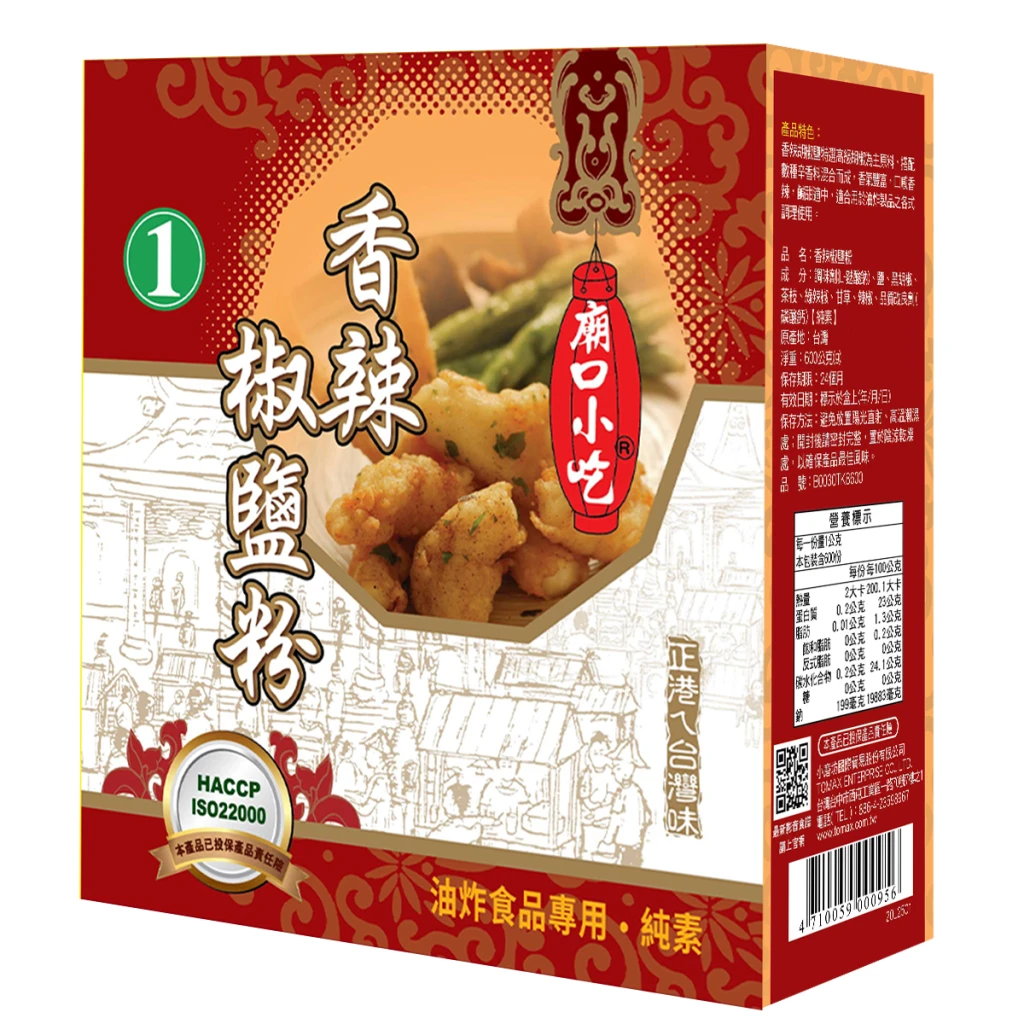 小磨坊-香辣椒鹽粉600g