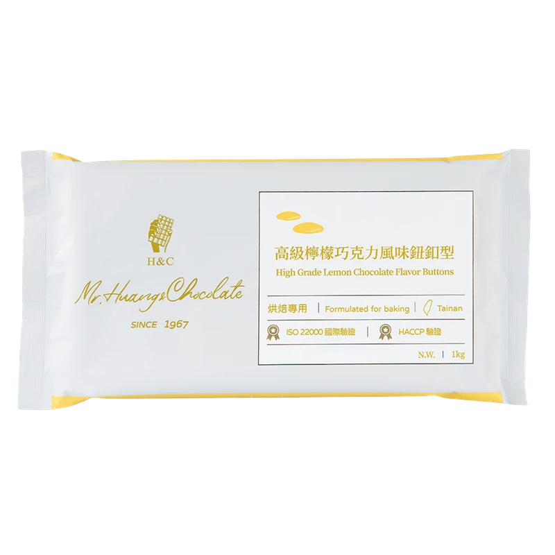 正慧H&C 高級檸檬巧克力風味鈕釦1kg