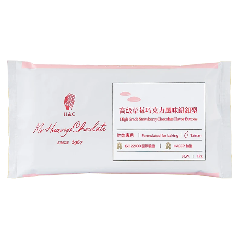 正慧H&C 高級草莓巧克力風味鈕釦1kg