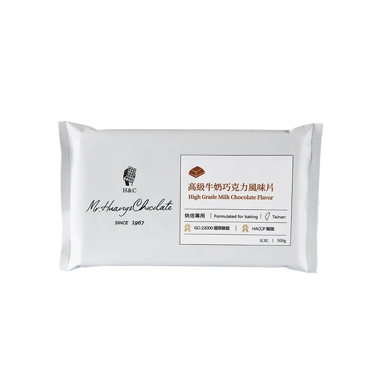 正慧H&C 高級牛奶巧克力風味片｜台灣製烘焙巧克力