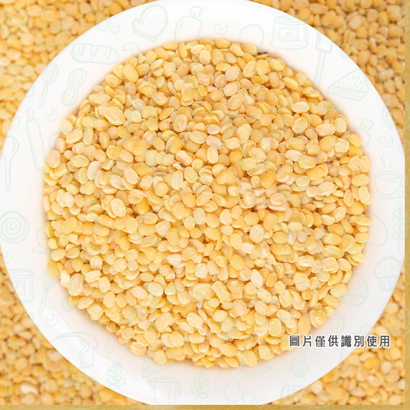 去皮綠豆仁1kg｜製作綠豆沙、綠豆餡首選