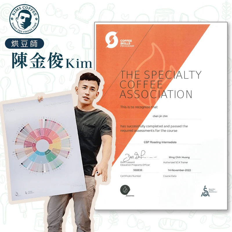 【超取免運】衣索比亞星星果日曬 淺中焙 半磅 咖啡豆｜水蜜桃草莓果醬與橙花香
