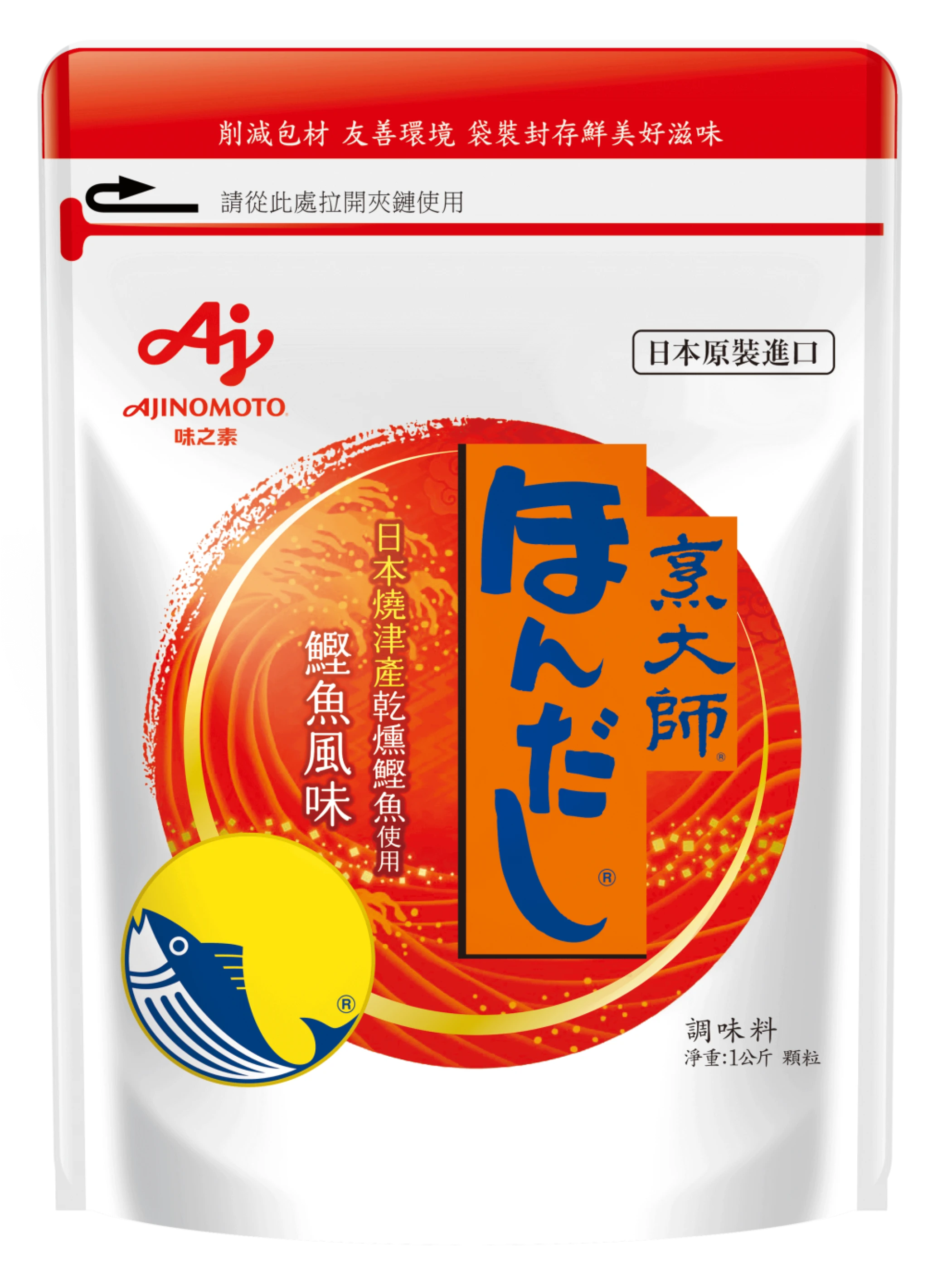 烹大師鰹魚風味調味料1kg｜日式高湯粉｜味之素出品