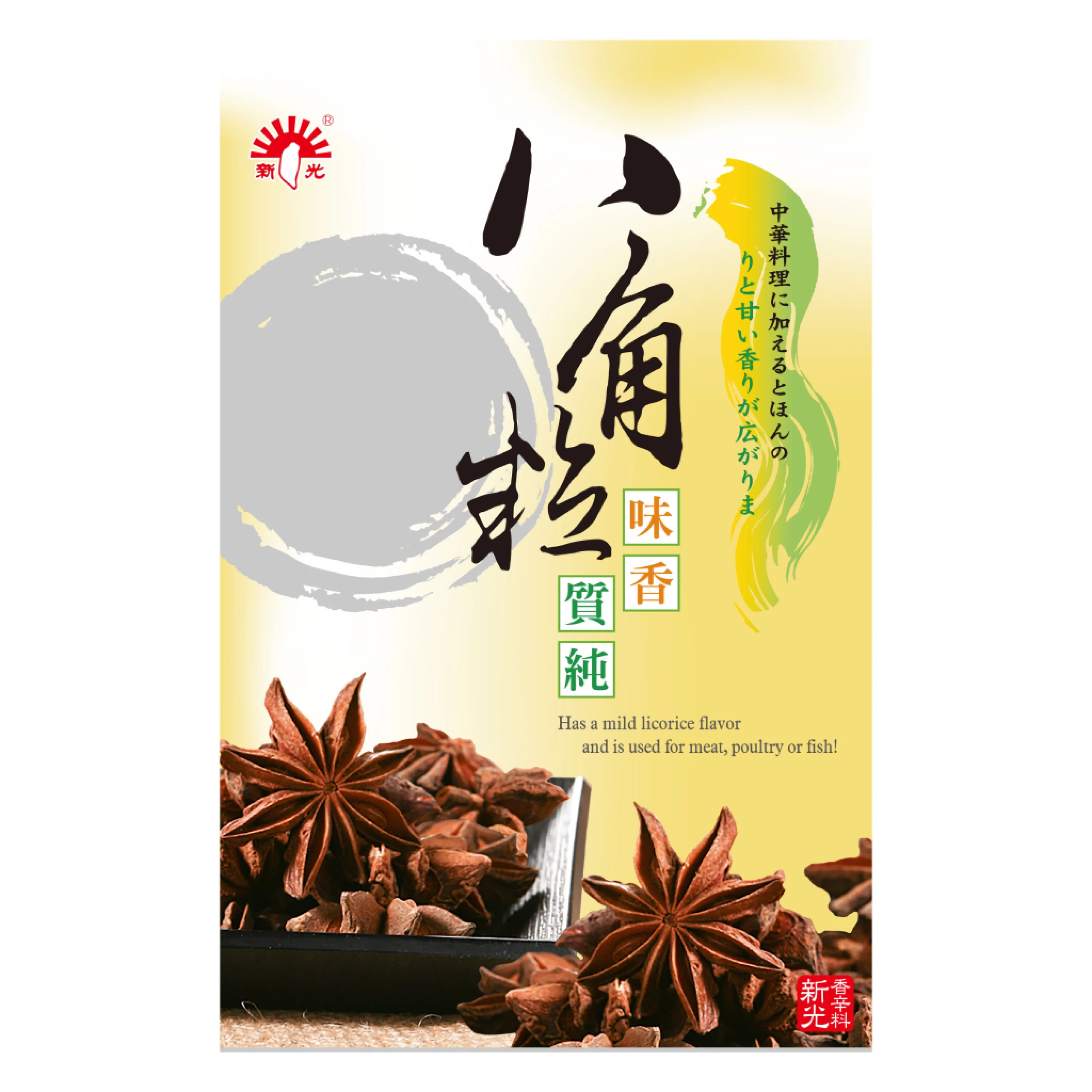 新光-八角粒600g