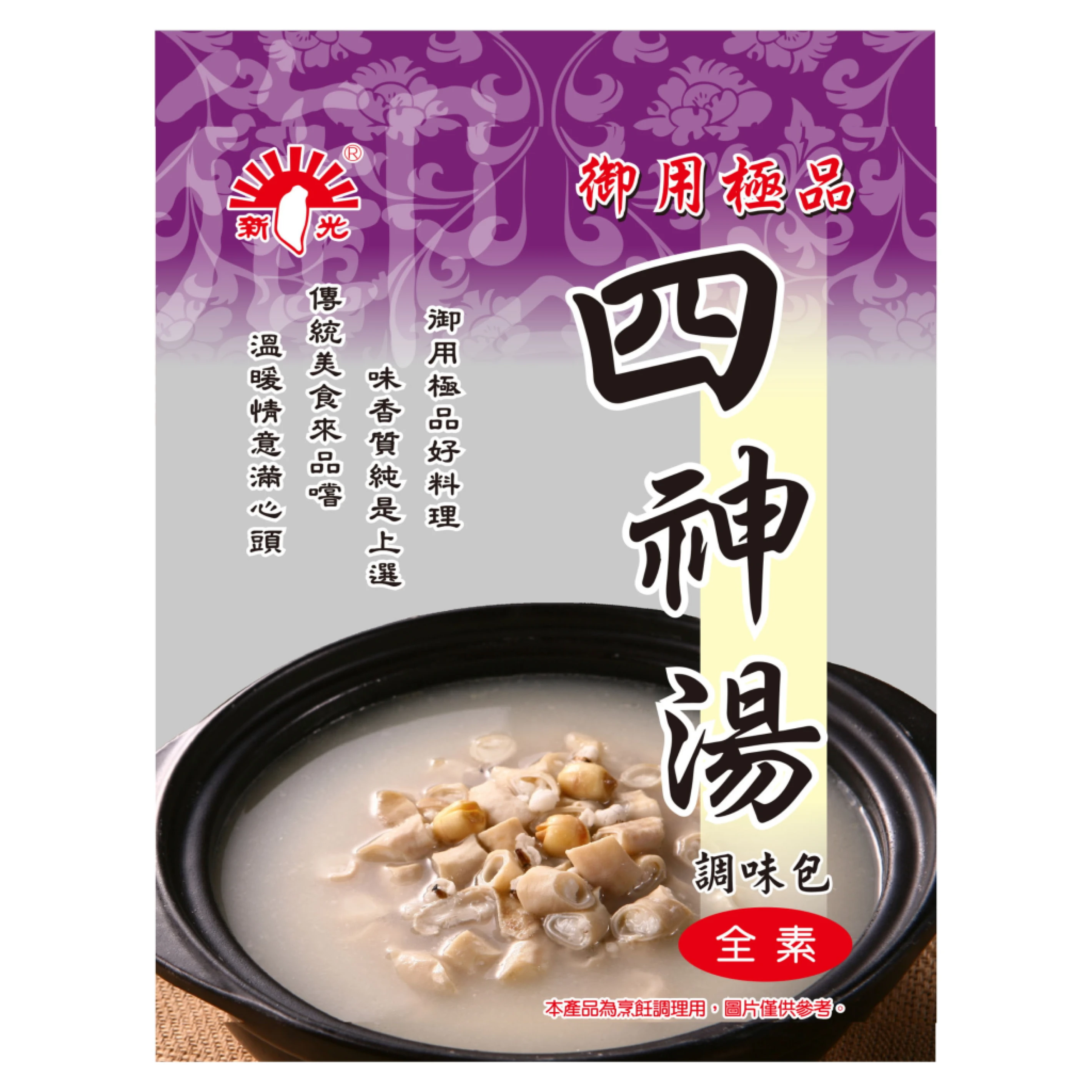 新光-四神湯90g
