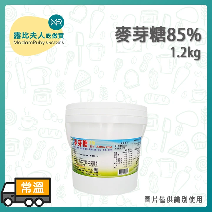 麥芽糖(水飴)85%