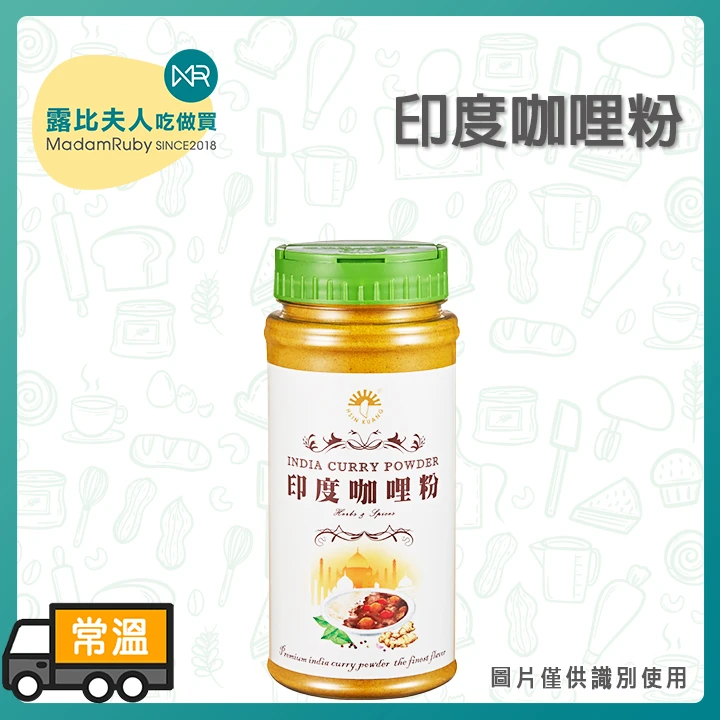 新光-印度咖哩粉250g
