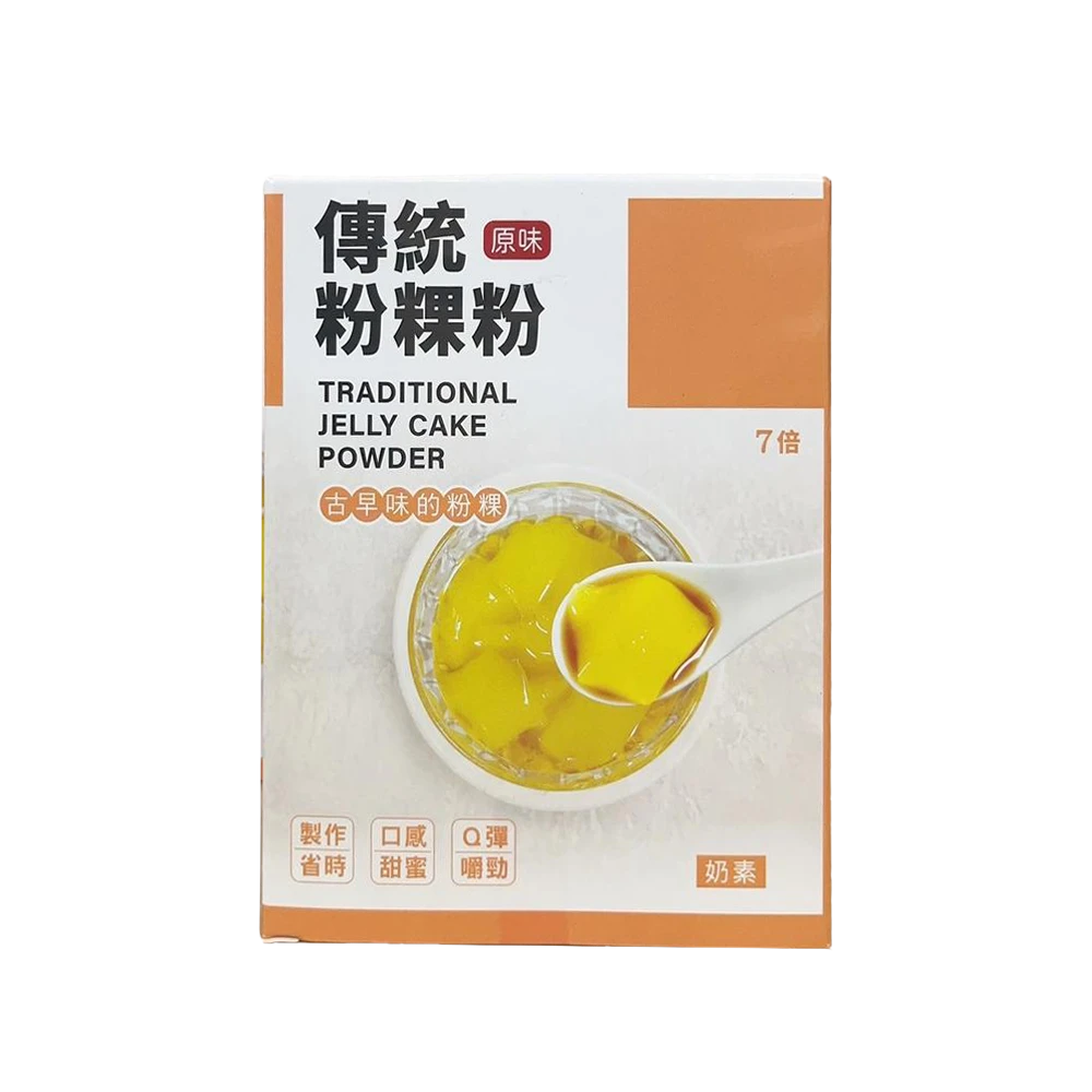 FUNN粉粿粉(原味/黑糖)80g