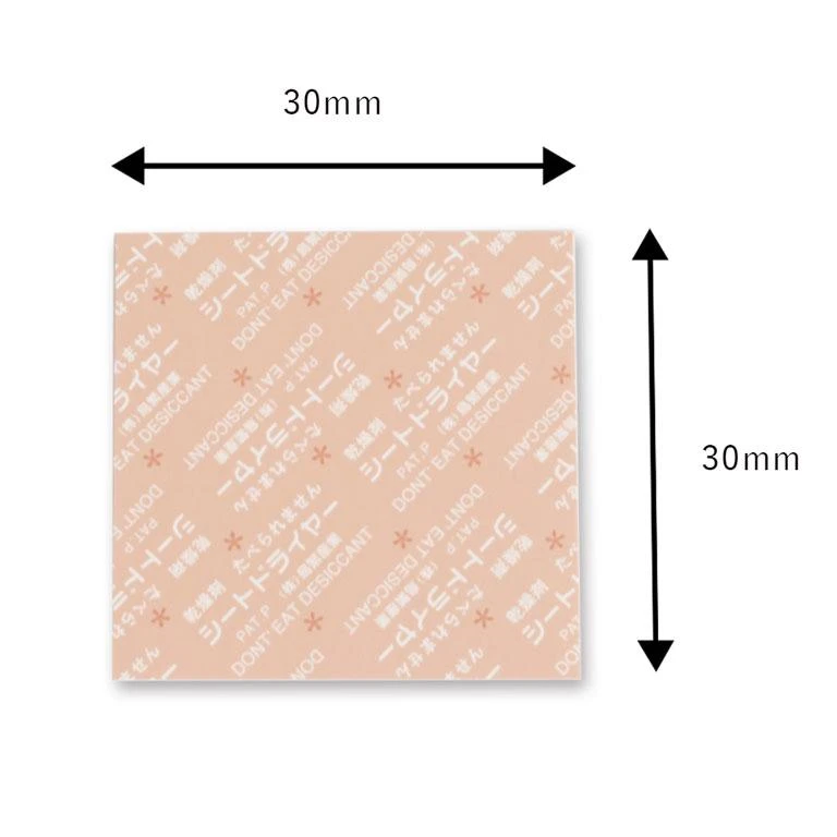SD-3030K紙片乾燥劑3cm*3cm 500入