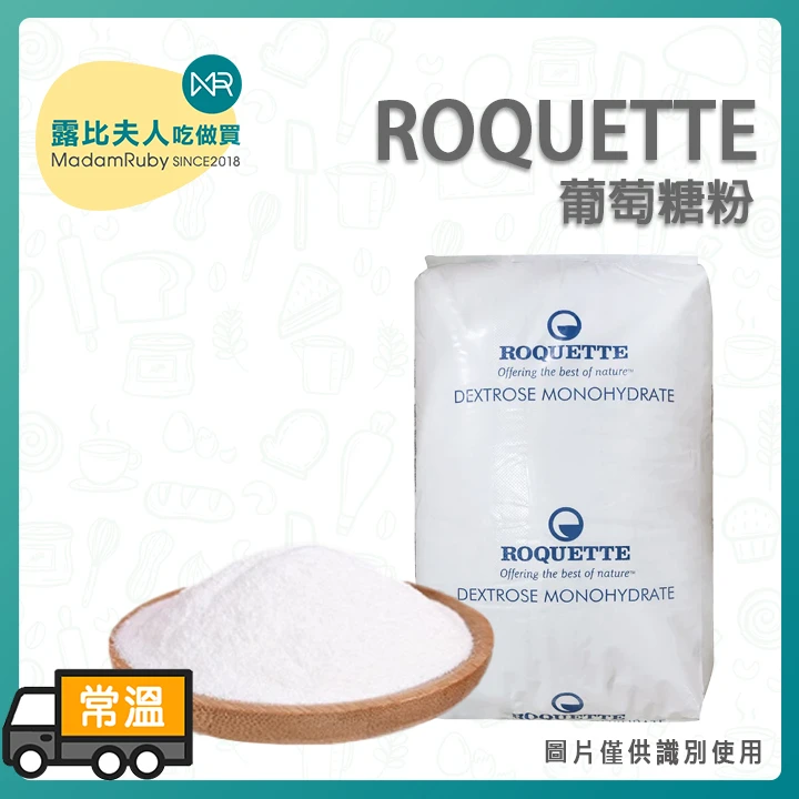 葡萄糖粉1kg