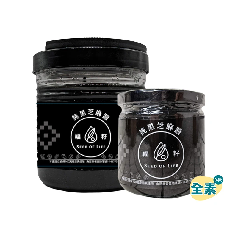 【超取免運】福籽純黑芝麻醬180g/1kg｜無糖/含糖 滿滿營養健康美味