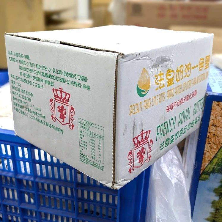 法皇無鹽奶油10kg｜烘焙專用，高延展性，適用內餡與麵糰