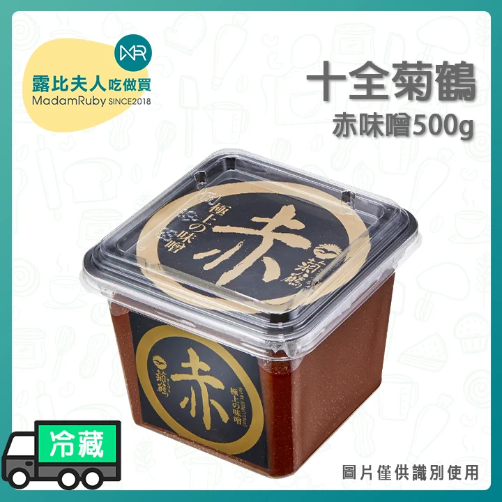 十全菊鶴赤味噌 500g | 濃醇發酵 × 非基改黃豆 × 台灣製造