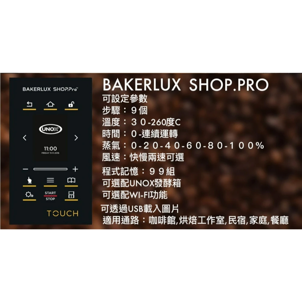 【免運】Unox 小四烤箱 XEFT-04HS-ETDP Touch 系列 義大利原裝 4盤烤箱
