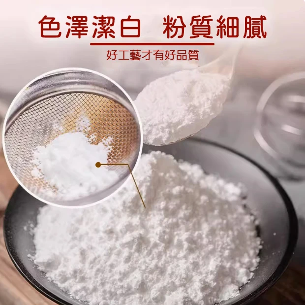 純糖粉(馬卡龍適用)｜特級砂糖粉