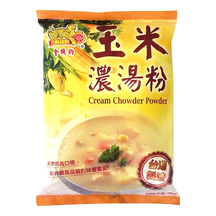 玉米濃湯粉1kg｜香濃滑順風味濃湯．台灣製造