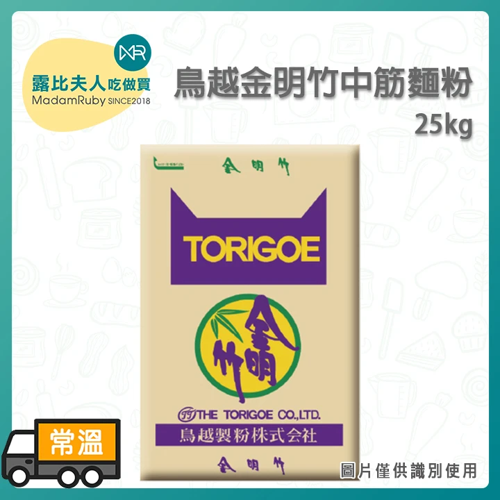 鳥越金明竹中筋麵粉｜烏龍麵專用粉