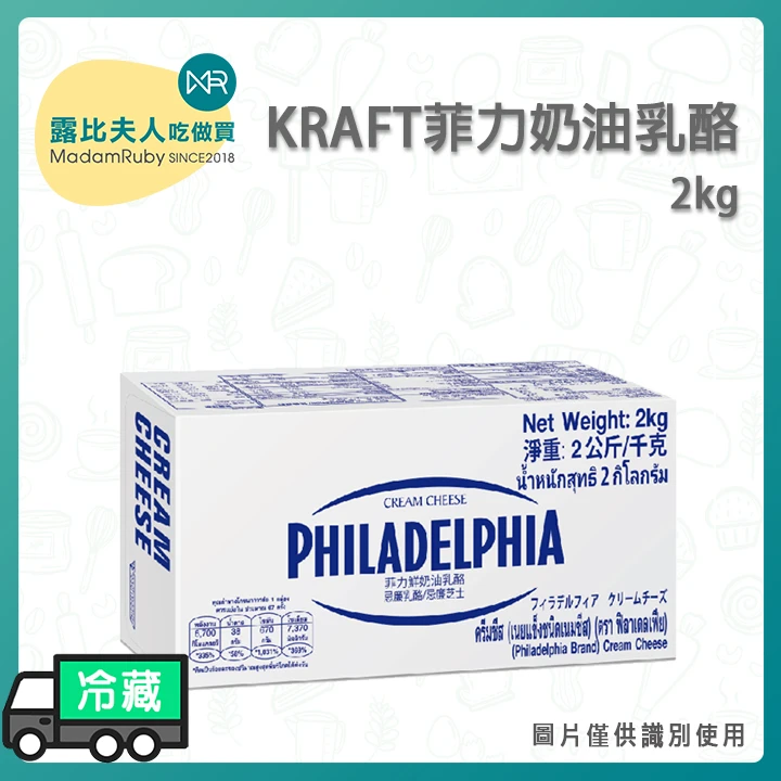 菲力奶油乳酪 | KRAFT卡夫菲力奶油乳酪