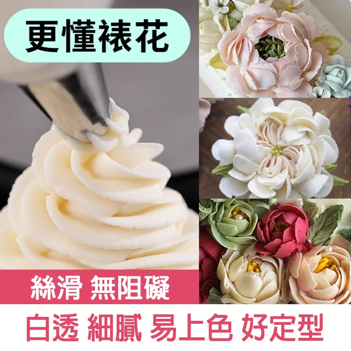 台傑 白豆沙