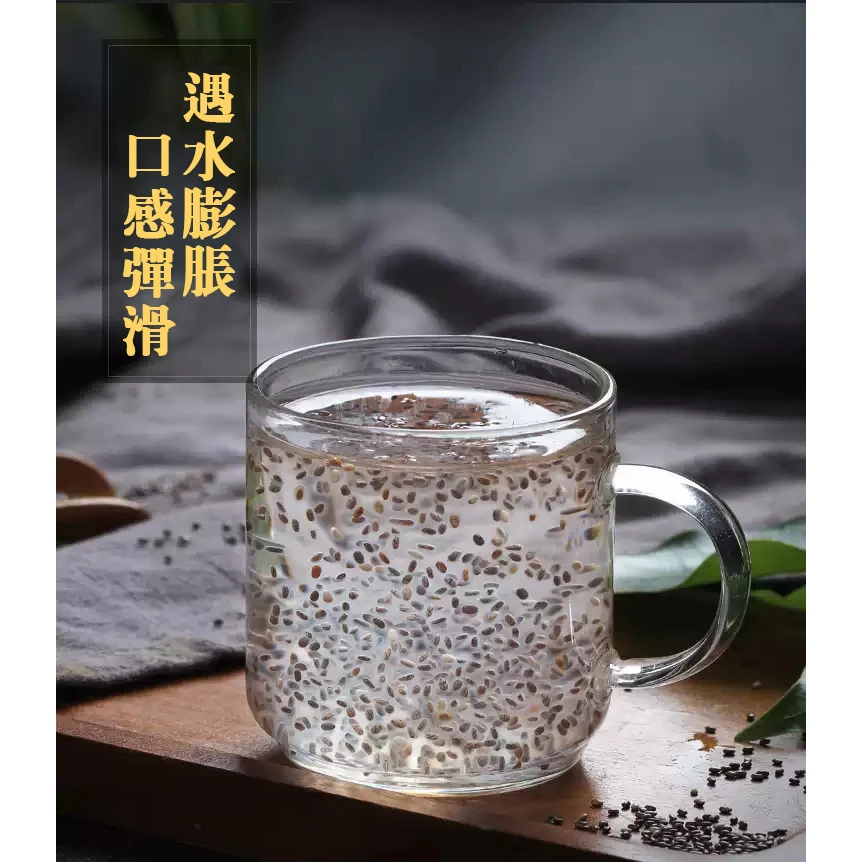 奇亞籽｜超級食物